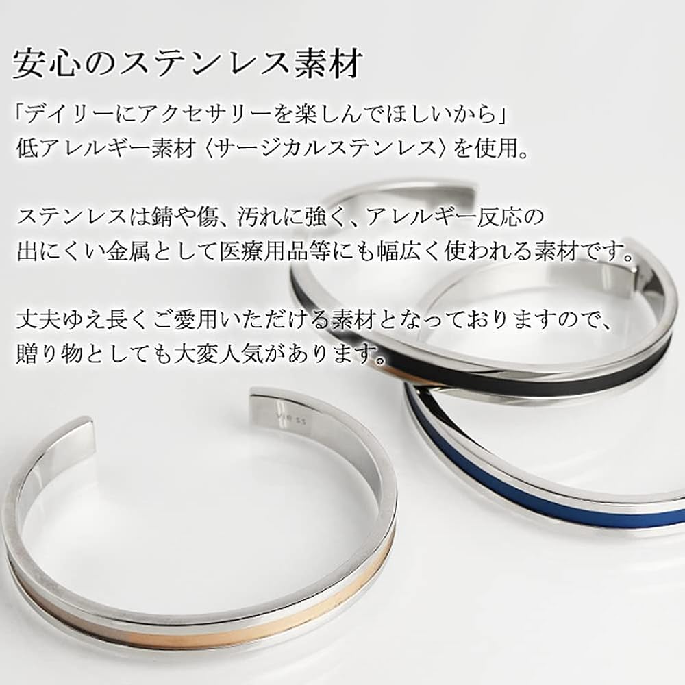 vie ss サージカルステンレス バングル ブルーカラー vie ss